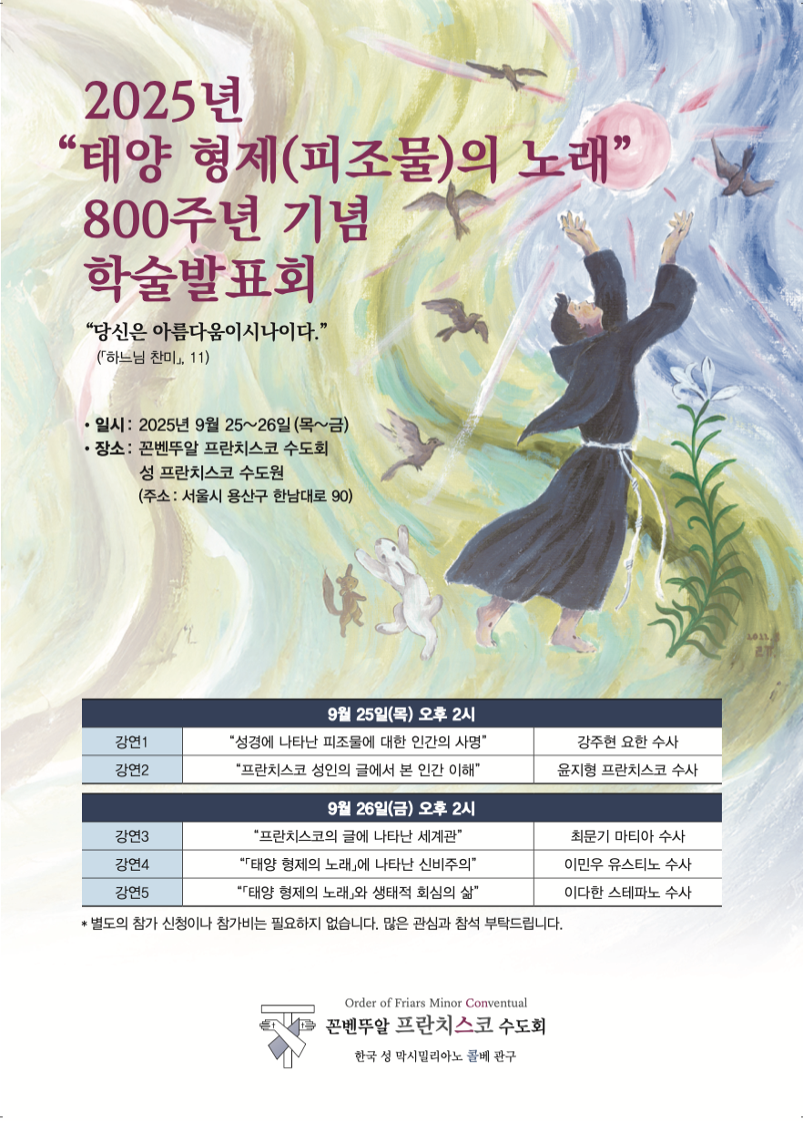 스크린샷 2025-08-05 오후 4.35.41